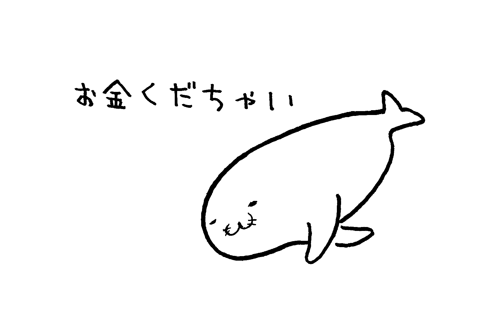 余は働きたくないでおじゃる いるだけでお金もらう方法 好きなことして生きる