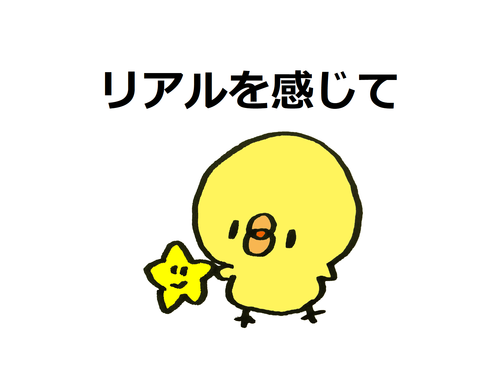 お家でリラックスしながら楽してセルフイメージを変える画期的な方法 好きなことして生きる