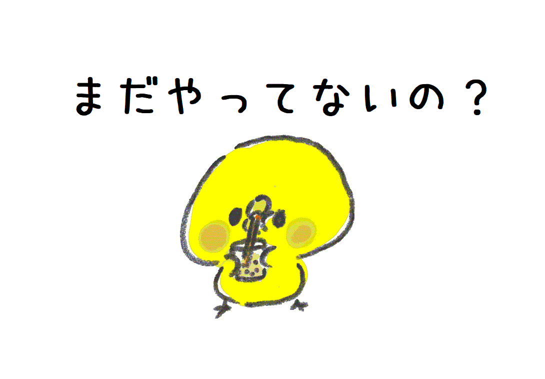 叶う夢の未来日記 武田双雲先生の例のアレ 好きなことして生きる