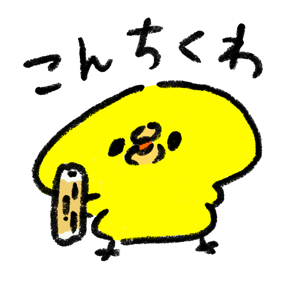 その瞬間のワクワクだけを選択して生きていく 好きなことして生きる その瞬間のワクワクだけを選択して生きていく 好きなことして生きる