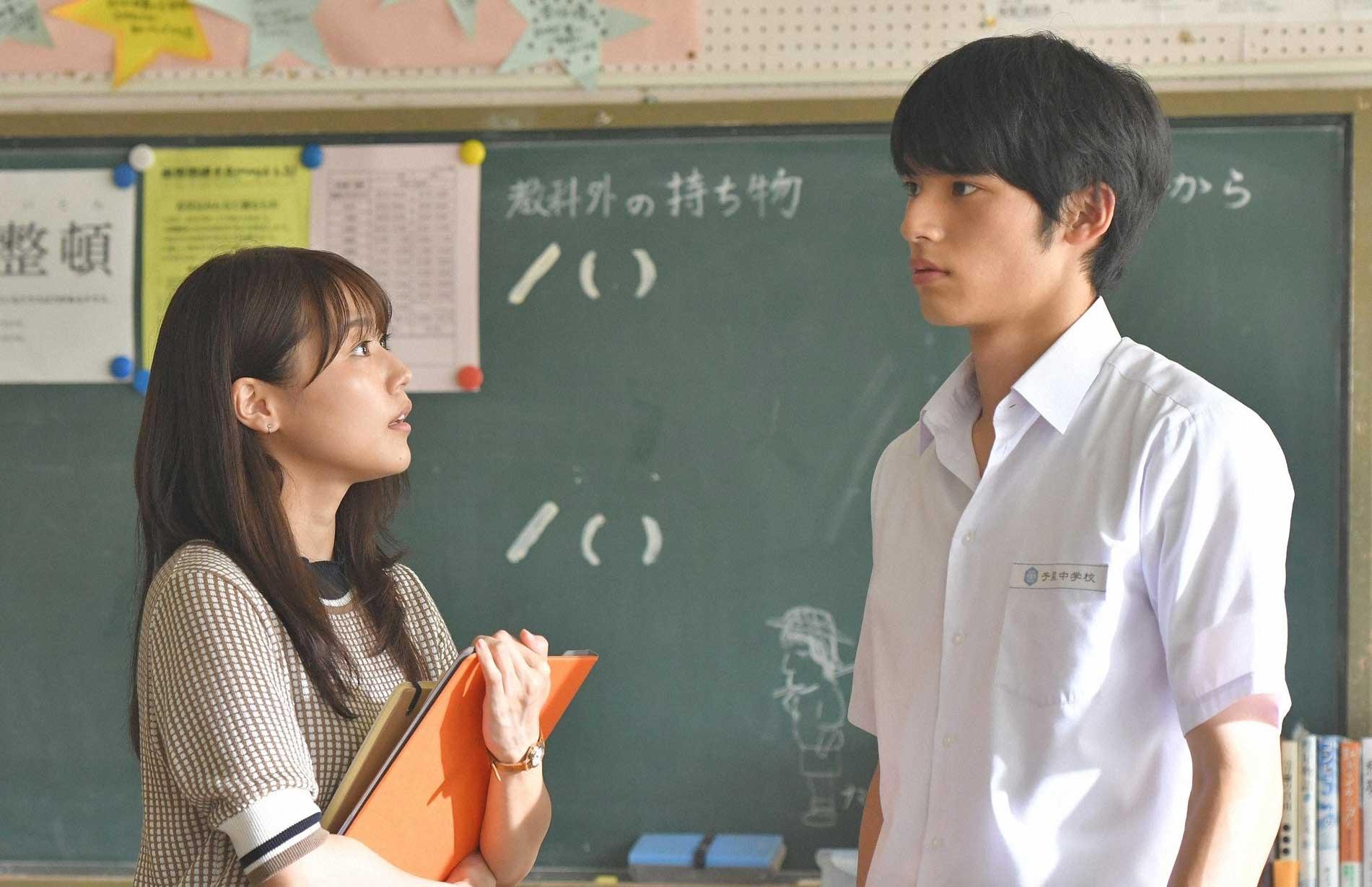 禁断の恋なのに支持者多数！ドラマ『中学聖日記』のあらすじまとめ